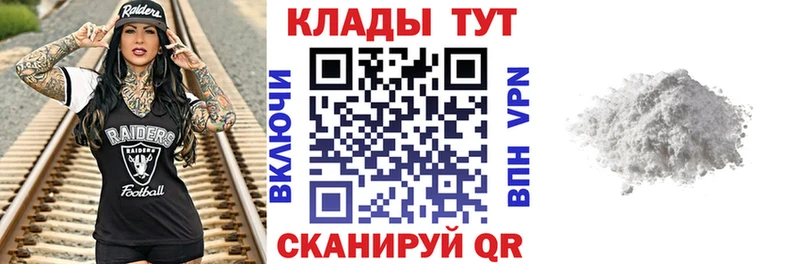 Купить АМФЕТАМИН  Cocaine  Мефедрон  Гашиш  Черноголовка