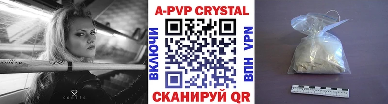 Купить где Черноголовка Alpha PVP Crystall