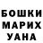 Канабис OG Kush Syuzanna Egiazaryan