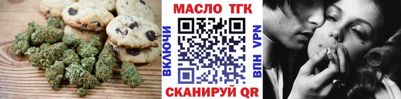 Купить закладки  Черноголовка  Еда ТГК марихуана 