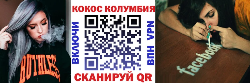 Купить где  Черноголовка  КОКАИН 97% 