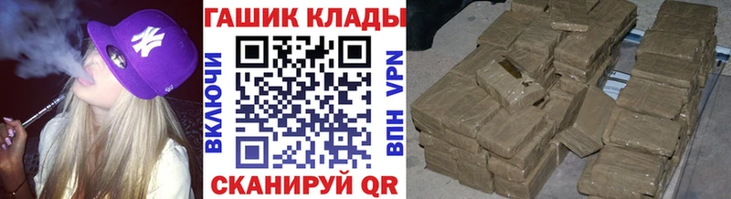 Купить где  Черноголовка  ГАШ убойный 