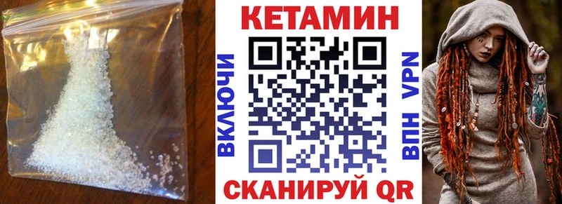 Кетамин ketamine  Купить  Черноголовка 
