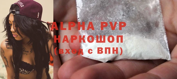 бошки Горняк