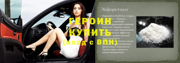 бошки Горняк