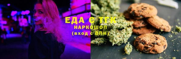 скорость Горнозаводск