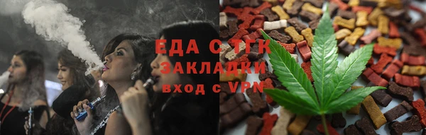 Альфа ПВП Горно-Алтайск