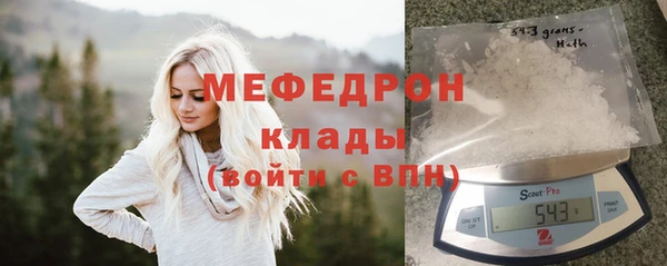 бошки Горняк