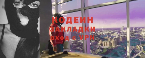 Альфа ПВП Горно-Алтайск