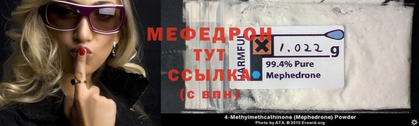 скорость Горнозаводск