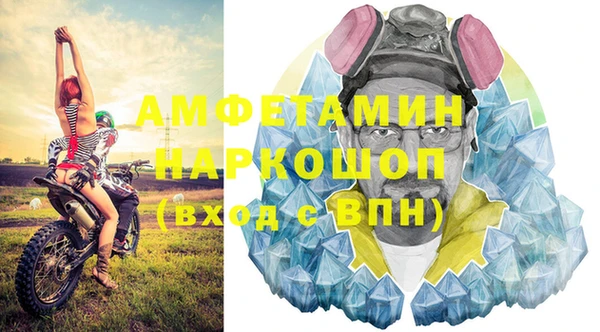 скорость Горнозаводск