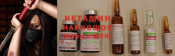 бошки Горняк