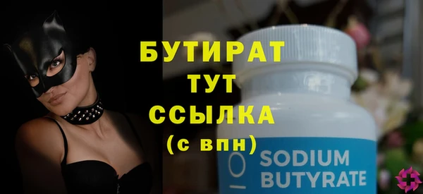 скорость Горнозаводск