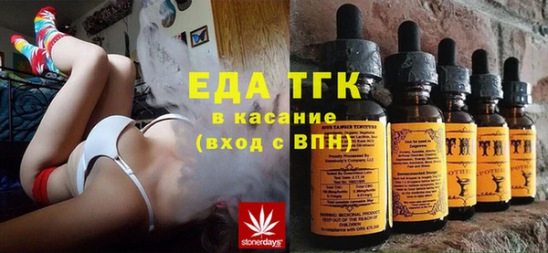 скорость Горнозаводск