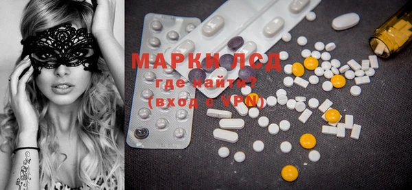 бошки Горняк