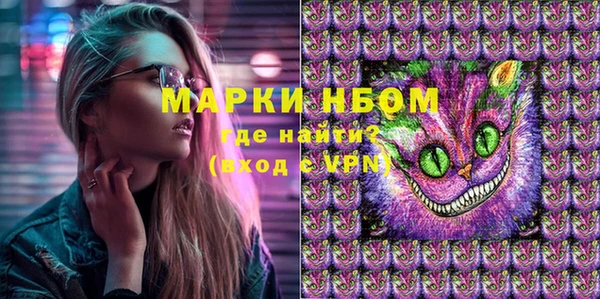 скорость Горнозаводск