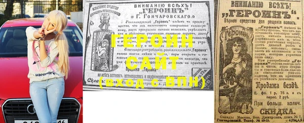 бошки Горняк