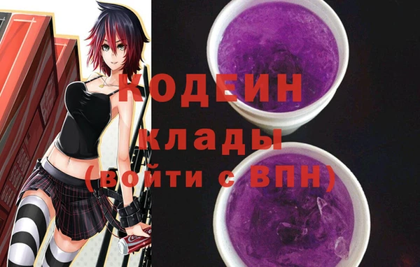 бошки Горняк