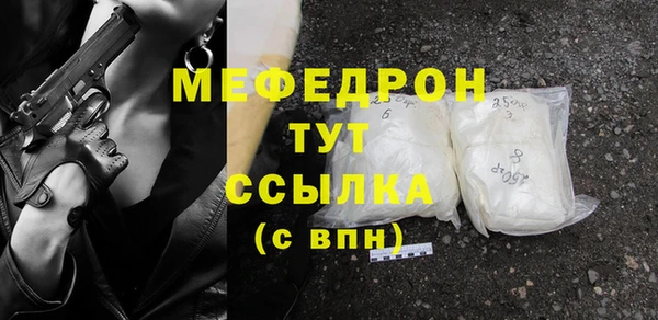 Альфа ПВП Горно-Алтайск