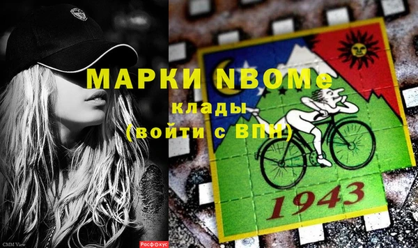скорость Горнозаводск