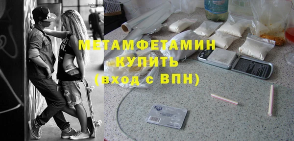 Альфа ПВП Горно-Алтайск