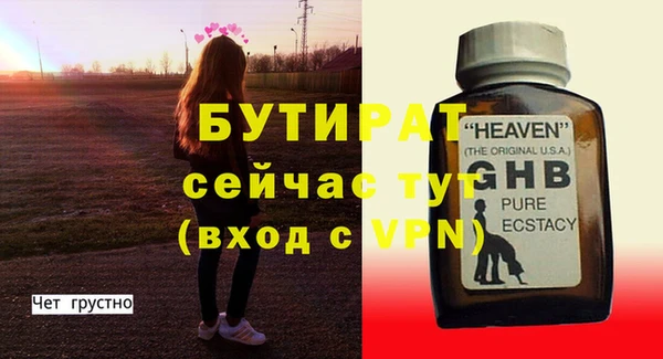 Альфа ПВП Горно-Алтайск