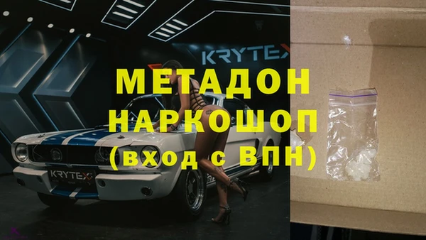 бошки Горняк