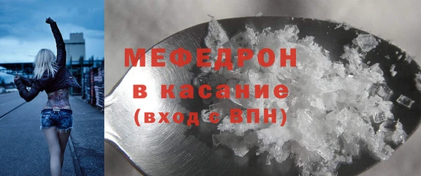 бошки Горняк