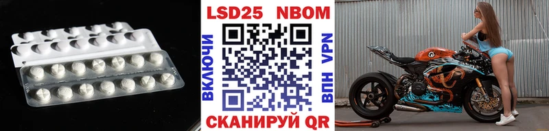 LSD-25 экстази ecstasy  Купить закладки  Черноголовка 