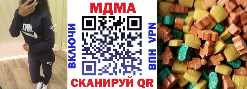 Купить где  Черноголовка  MDMA Molly 