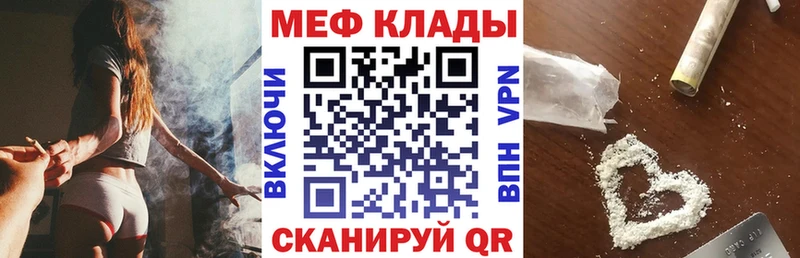 Купить  Черноголовка  Меф 4 MMC 