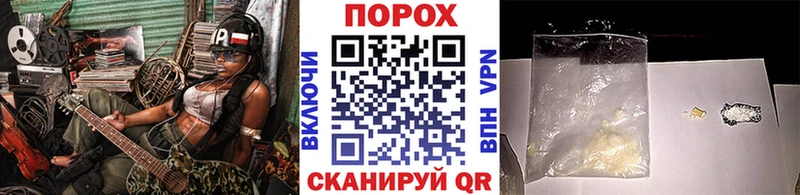 Метамфетамин винт  Купить закладки  Черноголовка 