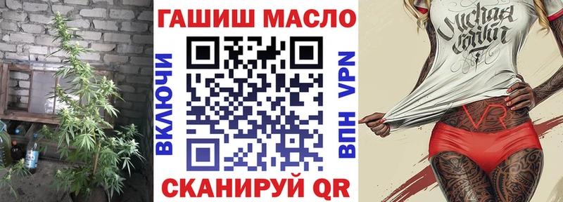 Купить где  Черноголовка  Дистиллят ТГК вейп 
